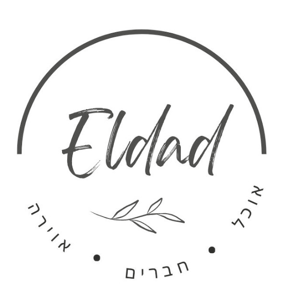 ELDAD — אוכל, חברים, אווירה